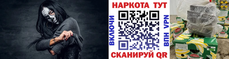 Где купить Заозёрск Марихуана  Меф мяу мяу  Амфетамин  MEGA сайт  СОЛЬ  Гашиш 