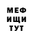 КЕТАМИН VHQ Aiko Nurjanova