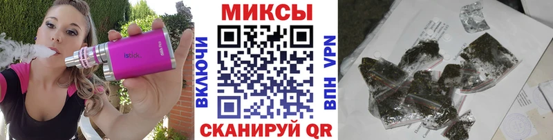 Бутират GHB  Заозёрск 