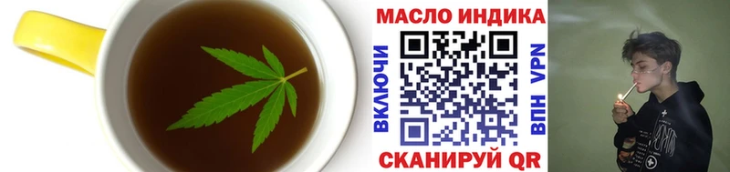 нарко площадка как зайти  наркота  Заозёрск  Печенье с ТГК конопля 