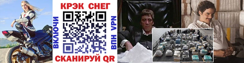 COCAIN FishScale  сколько стоит  Заозёрск 