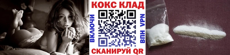 КОКАИН Боливия Заозёрск