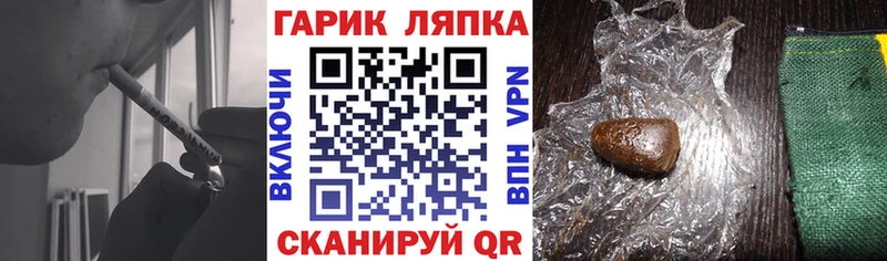 купить наркотик  Заозёрск  ГАШИШ гашик 