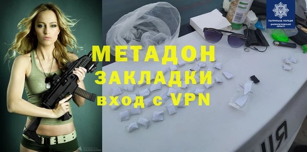 крисы Михайловка