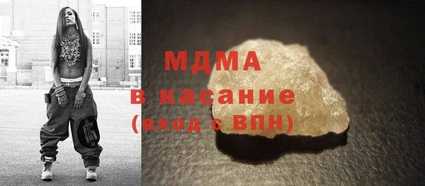 шишки Медногорск