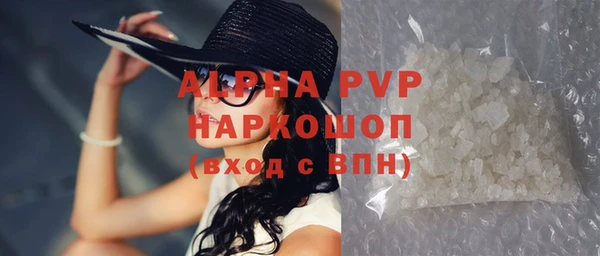 ALPHA-PVP Мегион