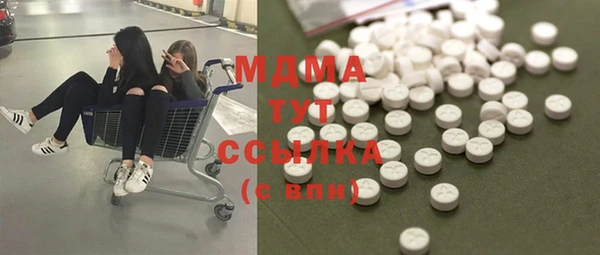 дистиллят марихуана Вяземский