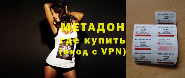 шишки Медногорск