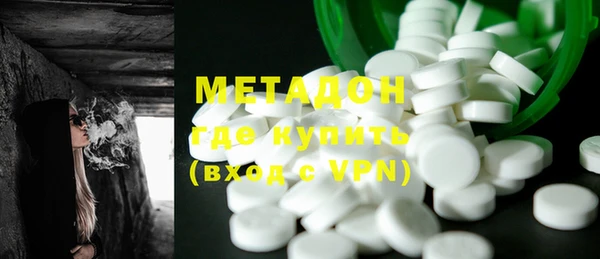 шишки Медногорск