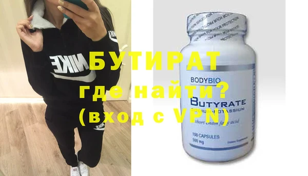 мдма Белая Холуница