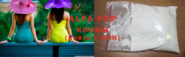 ALPHA-PVP Мегион