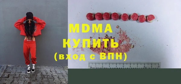 шишки Медногорск
