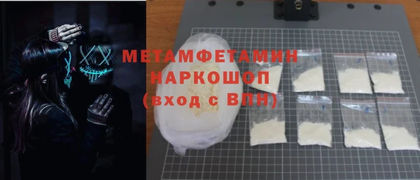 шишки Медногорск