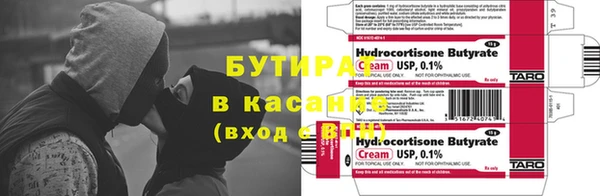 ALPHA-PVP Мегион