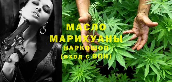 дистиллят марихуана Вяземский