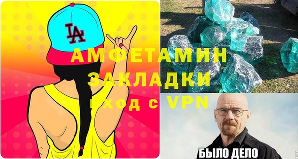 mdma Бежецк