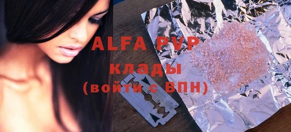ALPHA-PVP Мегион
