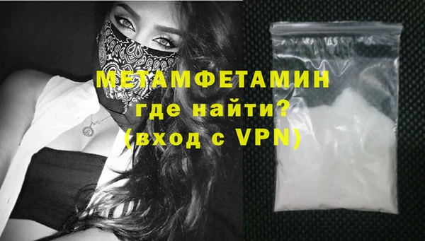 ALPHA-PVP Мегион
