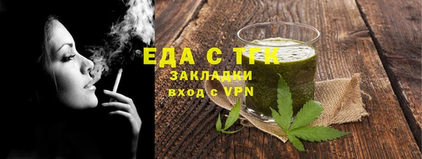 шишки Медногорск