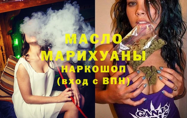 шишки Медногорск