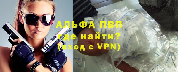 ALPHA-PVP Мегион