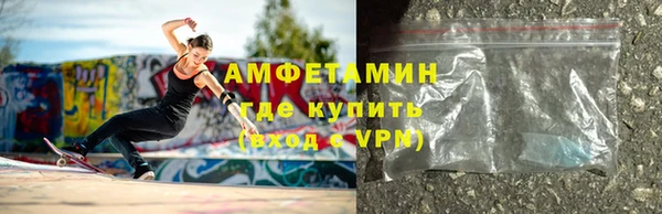 ALPHA-PVP Мегион