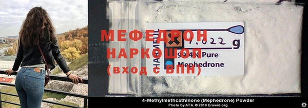 ALPHA-PVP Мегион