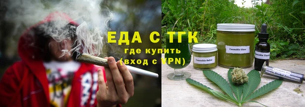 ALPHA-PVP Мегион