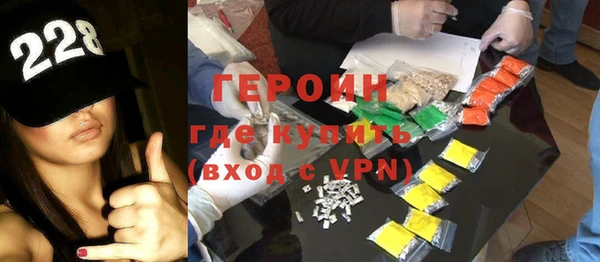 шишки Медногорск