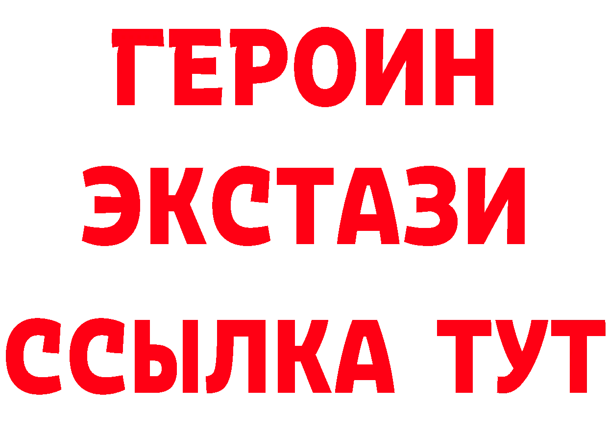 Какие есть наркотики?  наркотические препараты Заозёрск