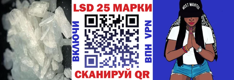 LSD-25 экстази кислота наркота Заозёрск