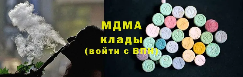 гидра   как найти закладки  Заозёрск  MDMA кристаллы 