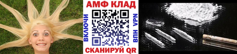 ОМГ ОМГ как войти  Заозёрск  МЕТАМФЕТАМИН Декстрометамфетамин 99.9% 