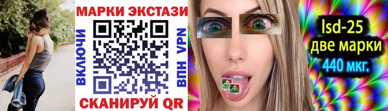 Марки NBOMe 1,8мг Заозёрск