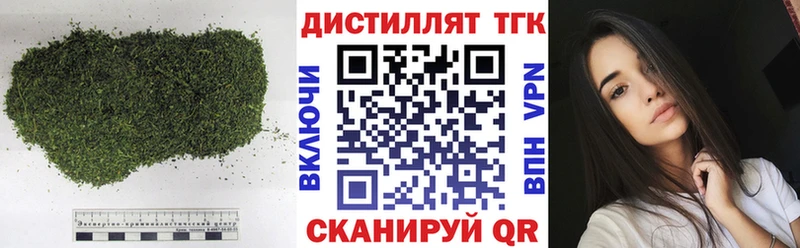 ТГК концентрат Заозёрск